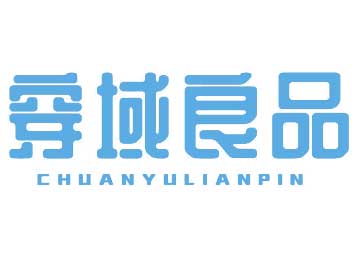 購(gòu)買(mǎi)穿域良品商標(biāo)，優(yōu)質(zhì)25類-服裝鞋帽商標(biāo)買(mǎi)賣就上蜀易標(biāo)商標(biāo)交易平臺(tái)
